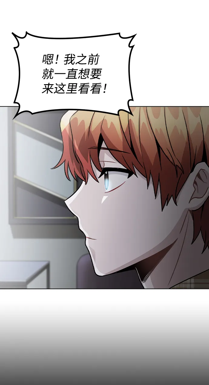 [第23话] 告白 第52页