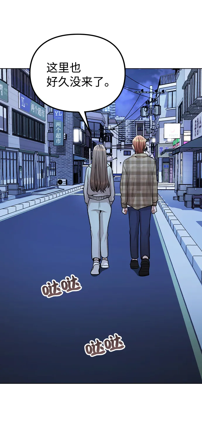 [第23话] 告白 第64页