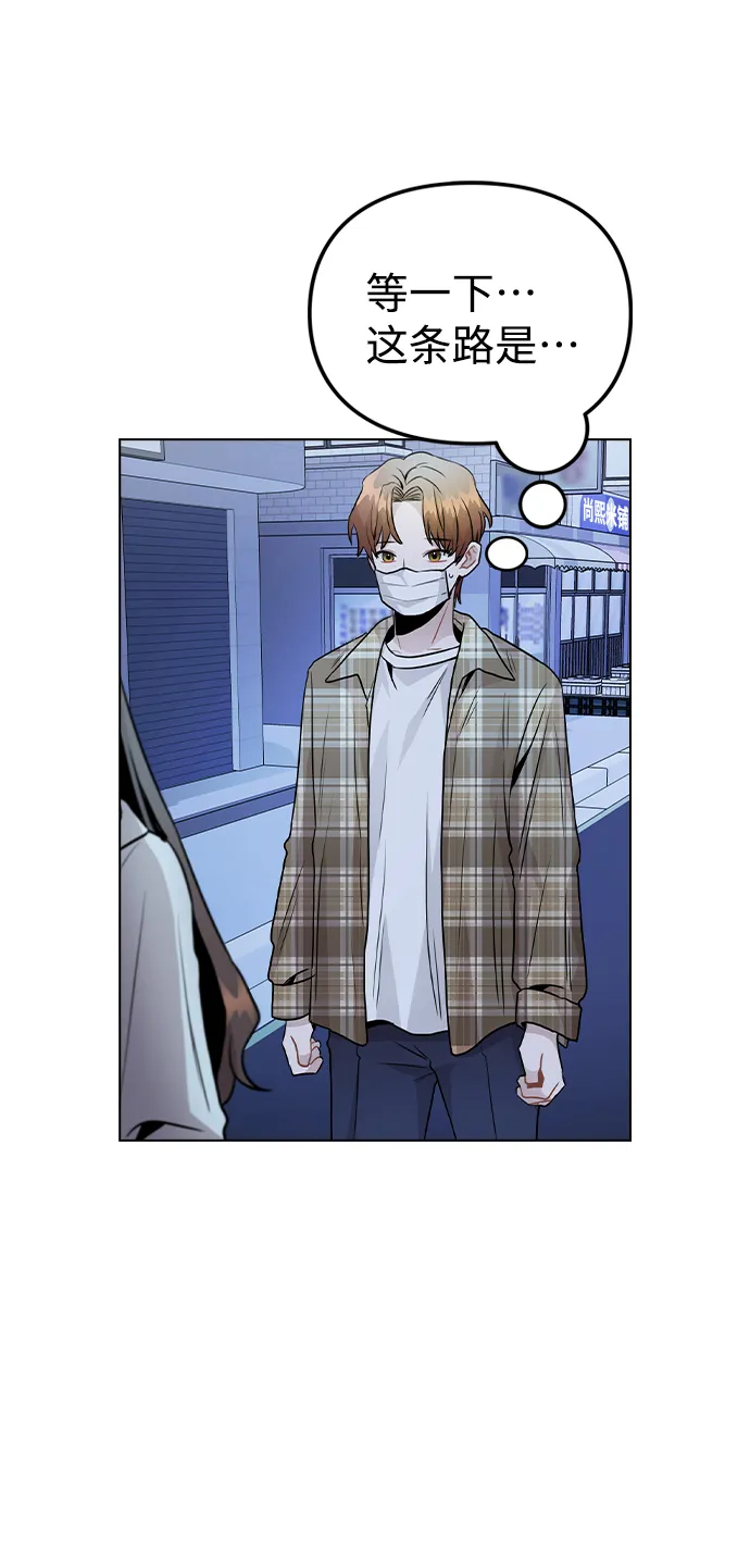 [第23话] 告白 第68页