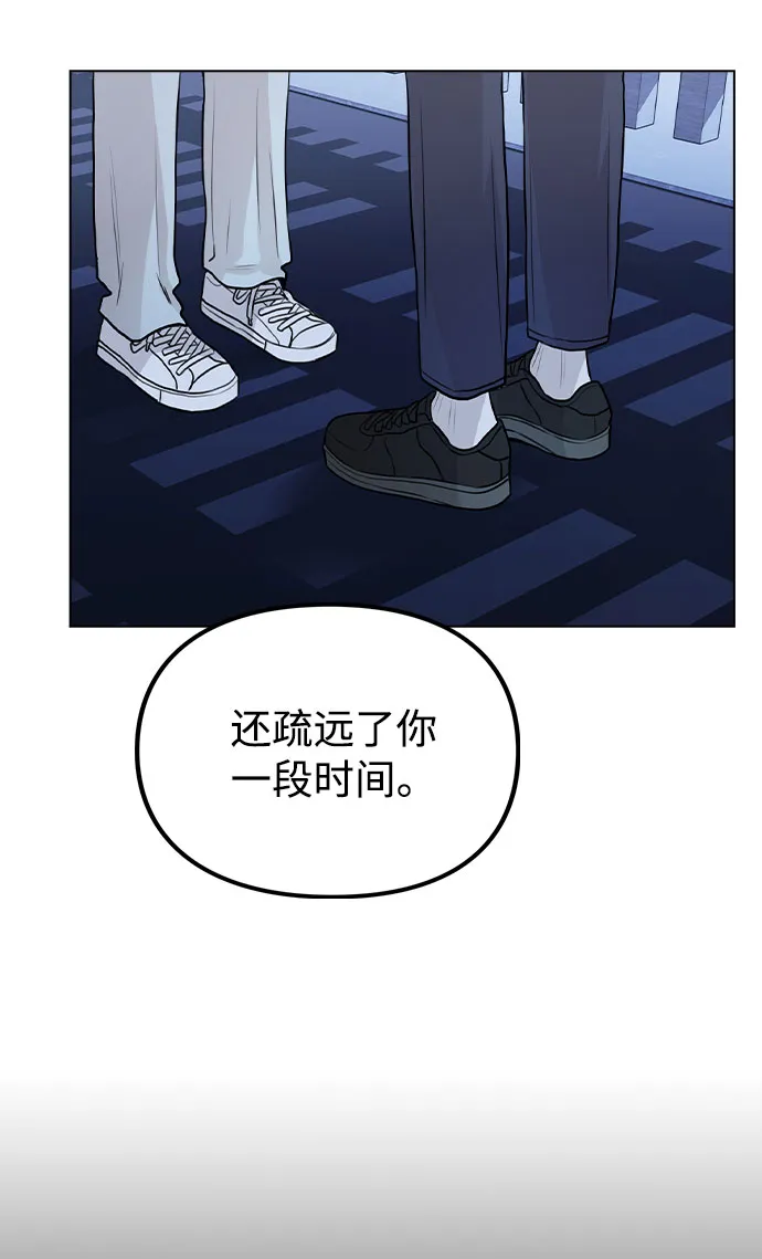 [第24话] 潘多拉的盒子 第13页