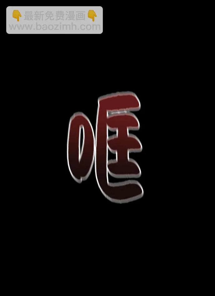 [第24话] 潘多拉的盒子 第33页