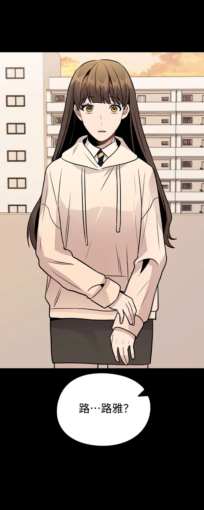 [第24话] 潘多拉的盒子 第36页