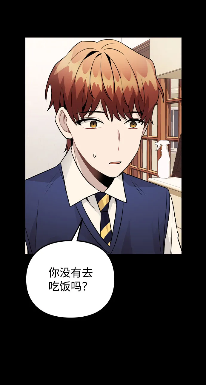 [第24话] 潘多拉的盒子 第37页