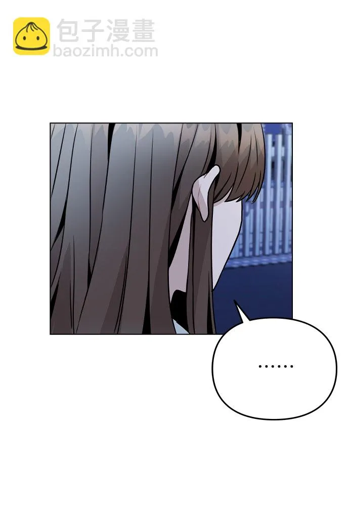 [第24话] 潘多拉的盒子 第47页