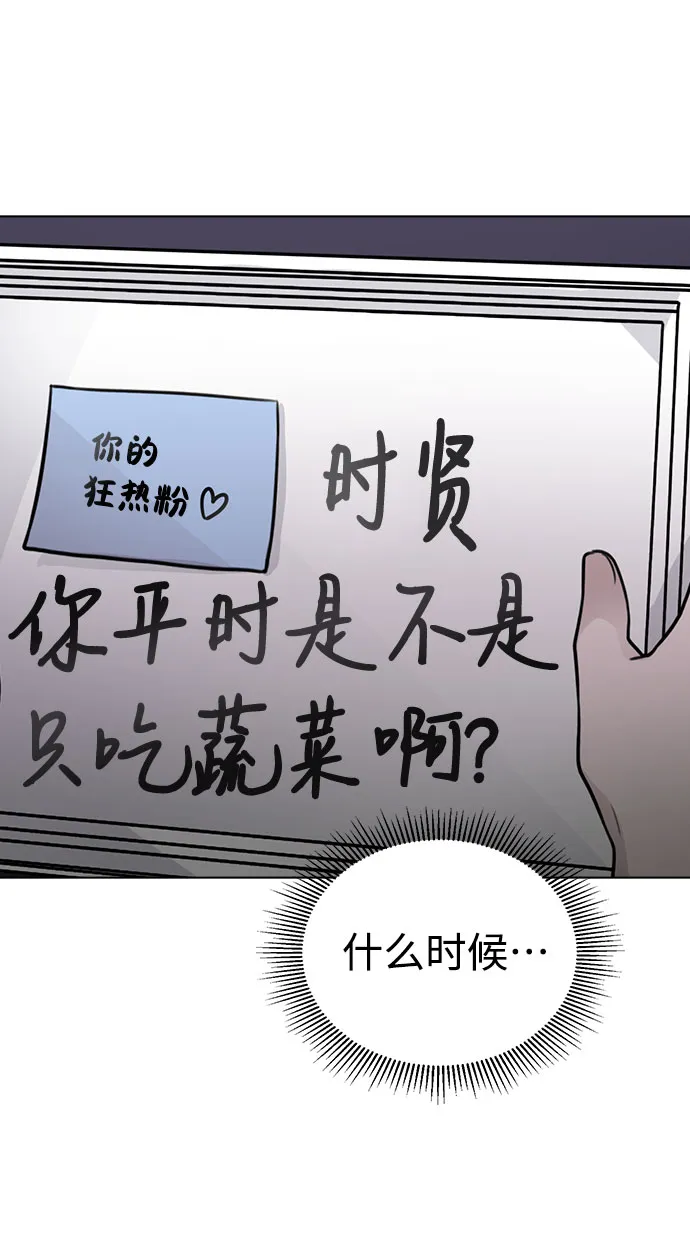 [第25话] 线索 第4页