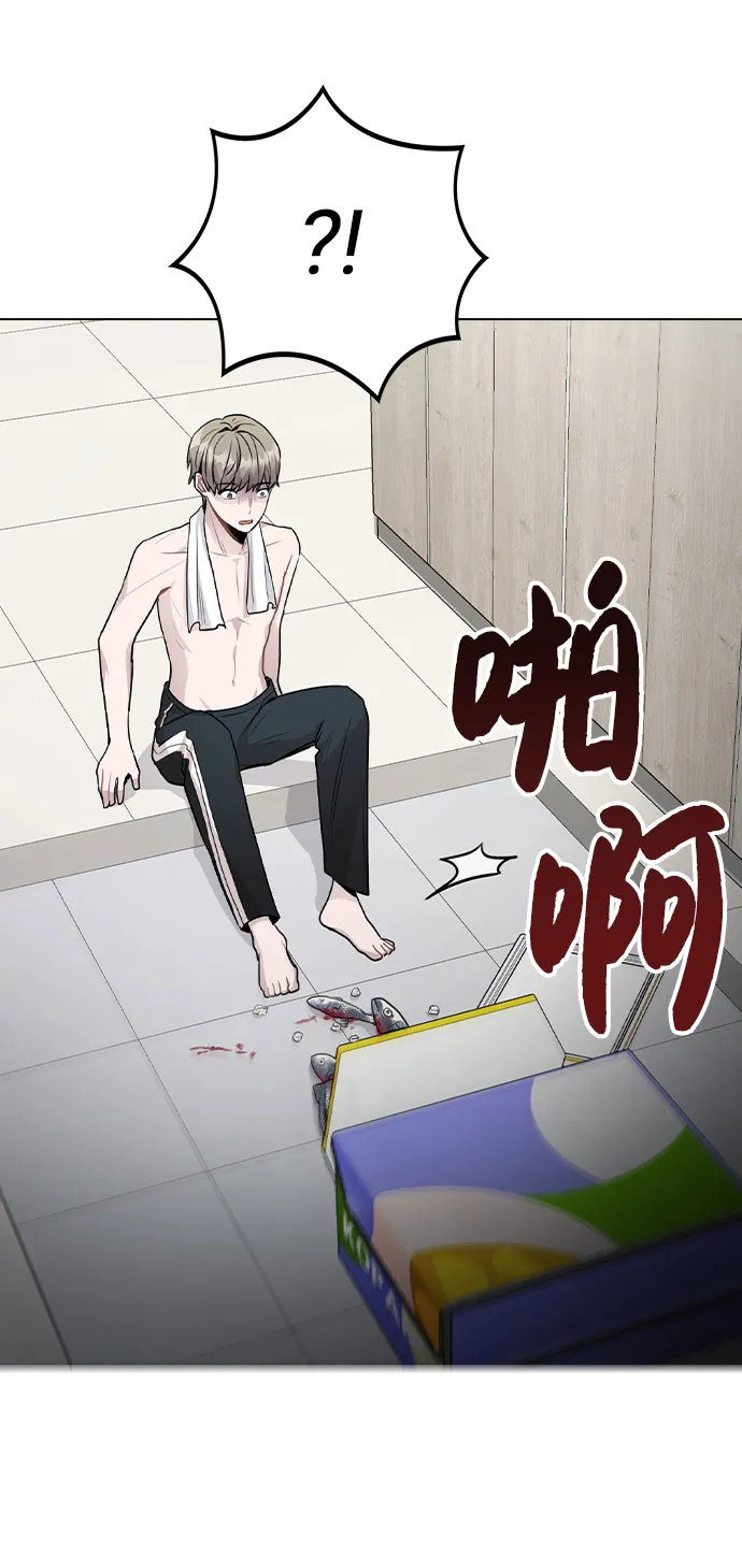 [第25话] 线索 第8页