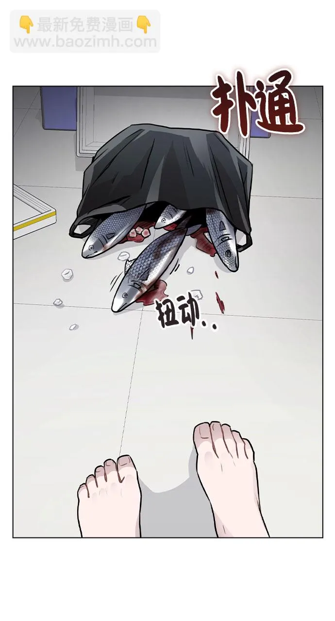 [第25话] 线索 第10页