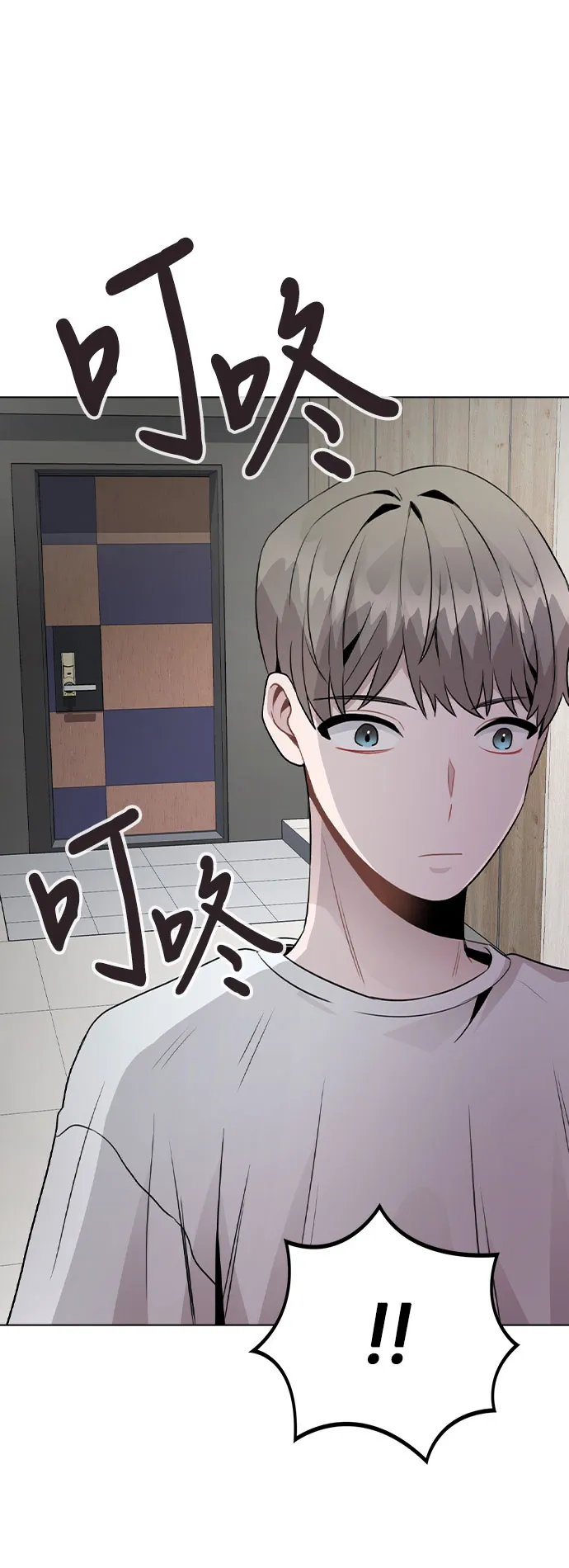 [第25话] 线索 第15页