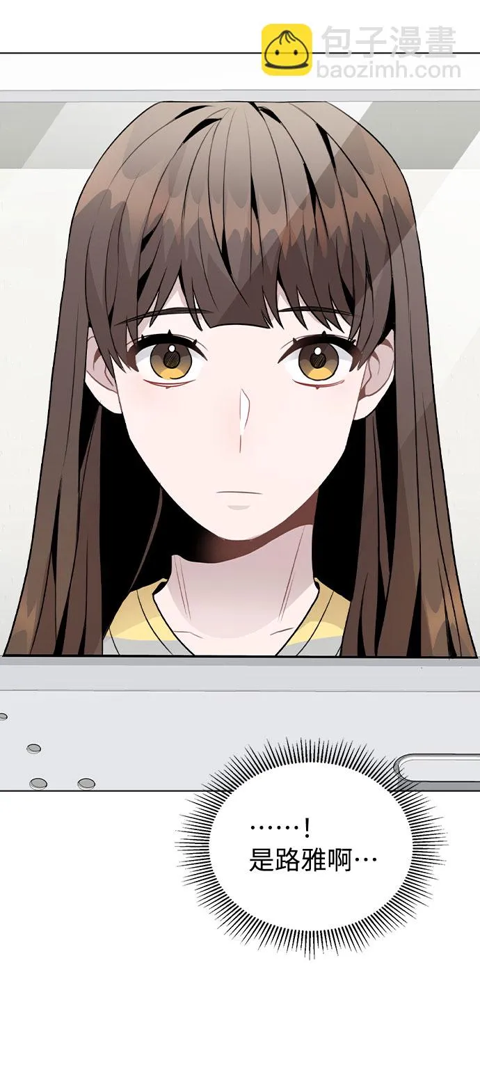 [第25话] 线索 第18页