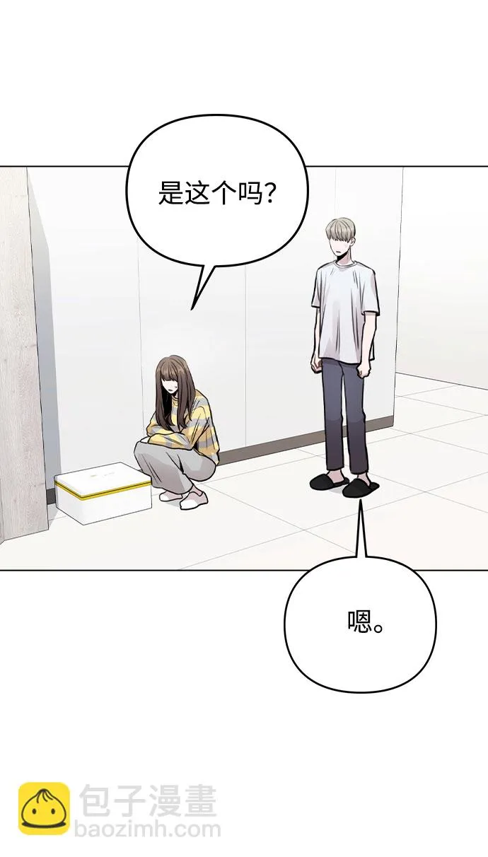 [第25话] 线索 第20页