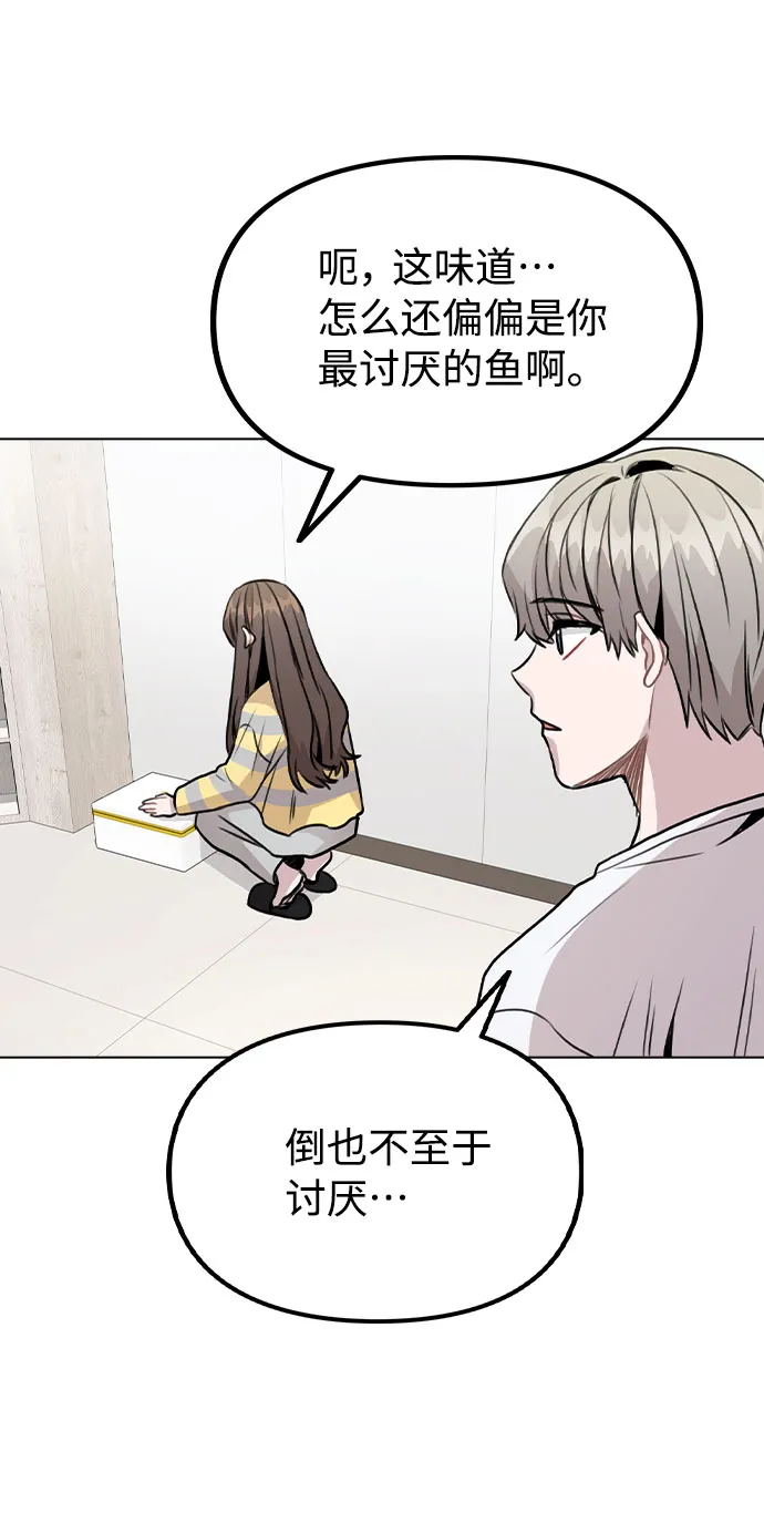 [第25话] 线索 第22页