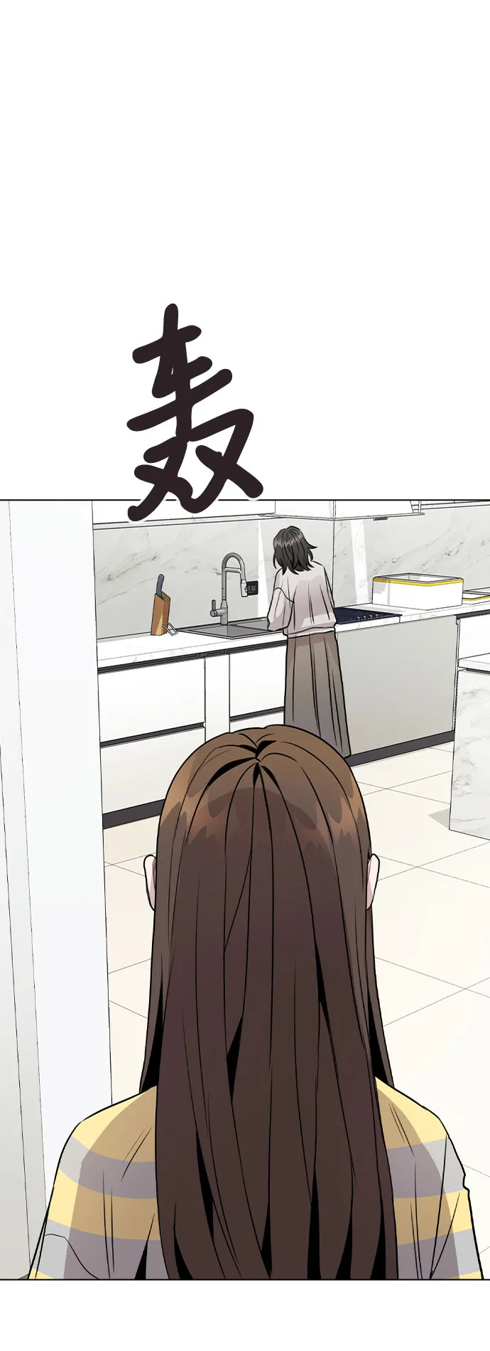 [第25话] 线索 第39页
