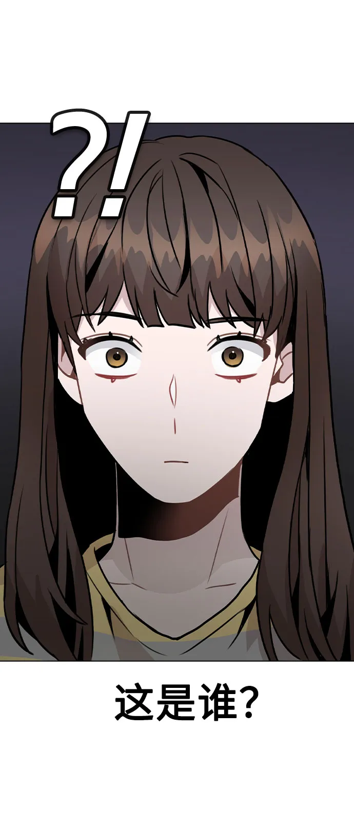 [第25话] 线索 第40页