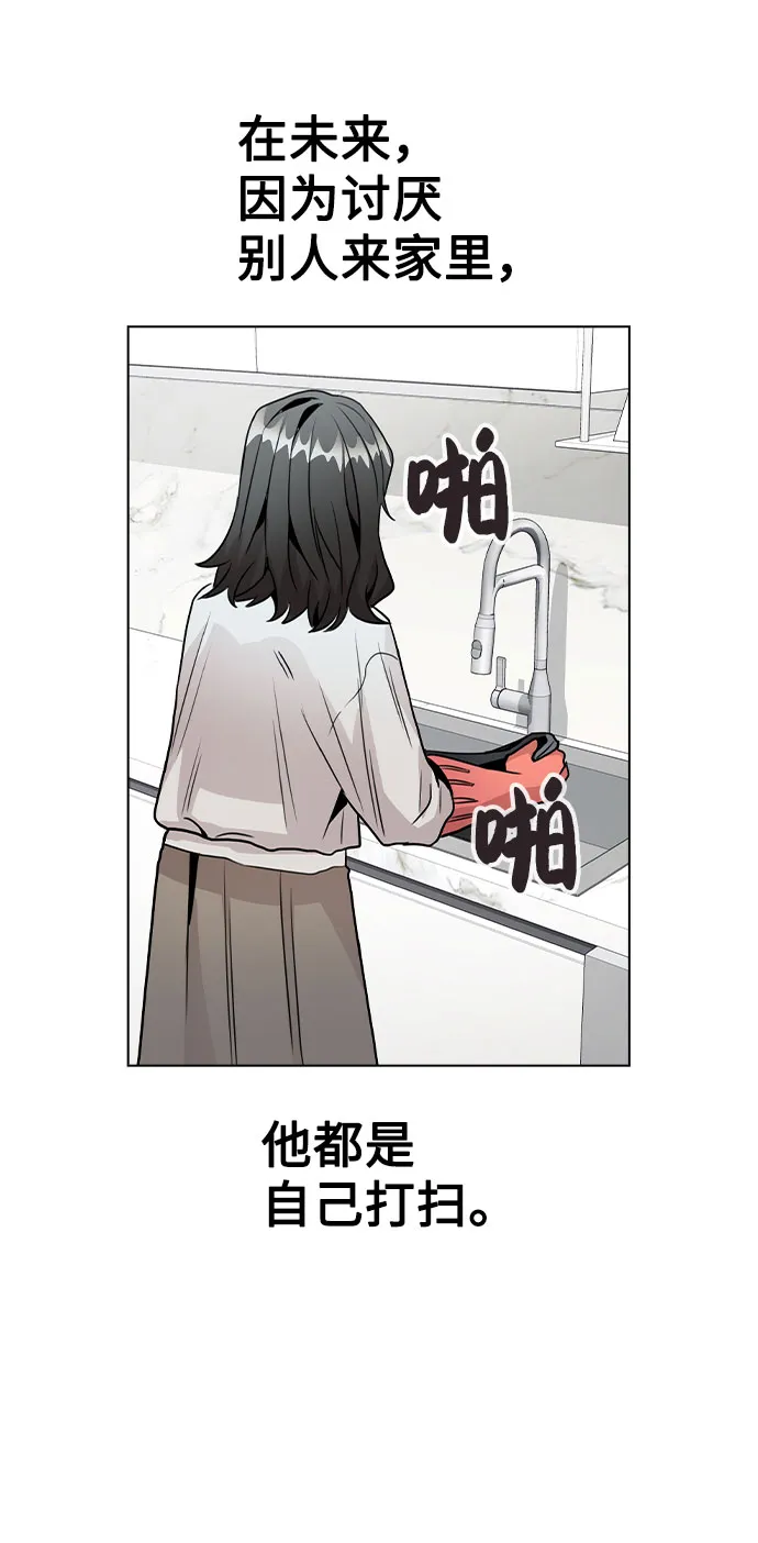 [第25话] 线索 第49页