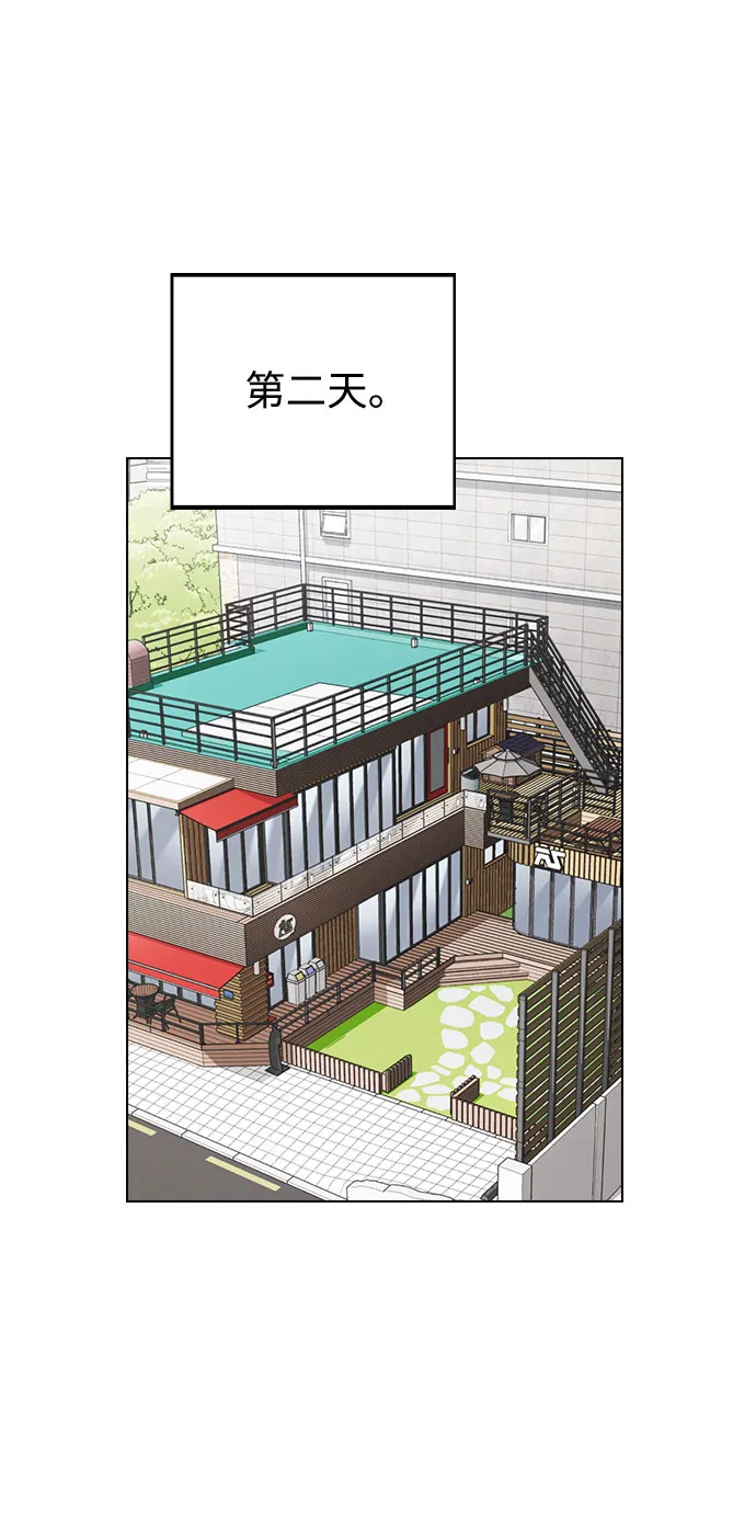 [第25话] 线索 第67页