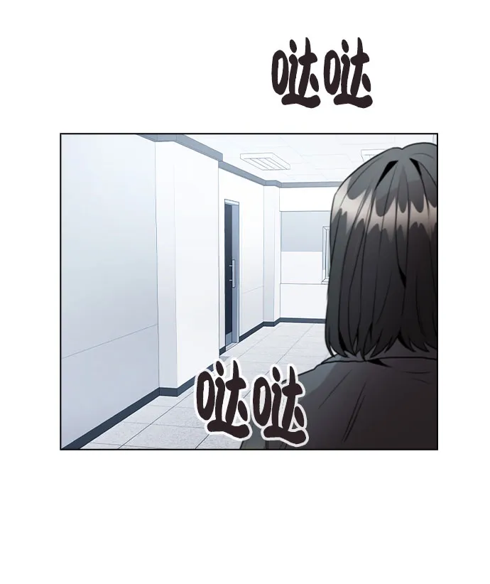 [第25话] 线索 第68页