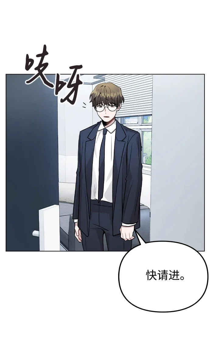 [第25话] 线索 第69页