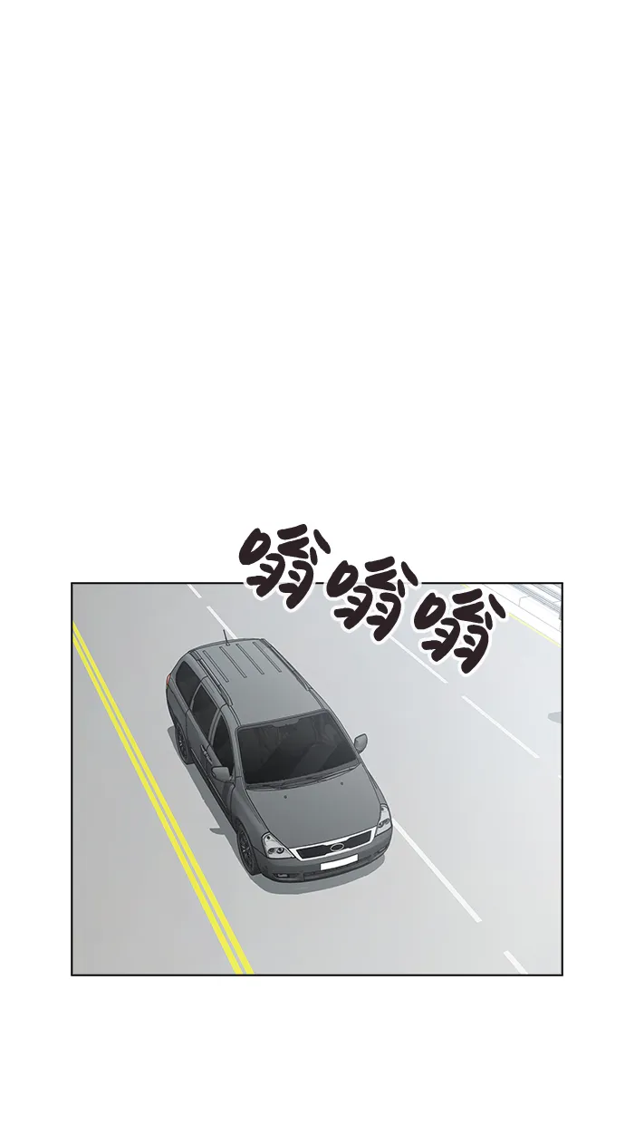 [第26话] 新经纪人 第32页