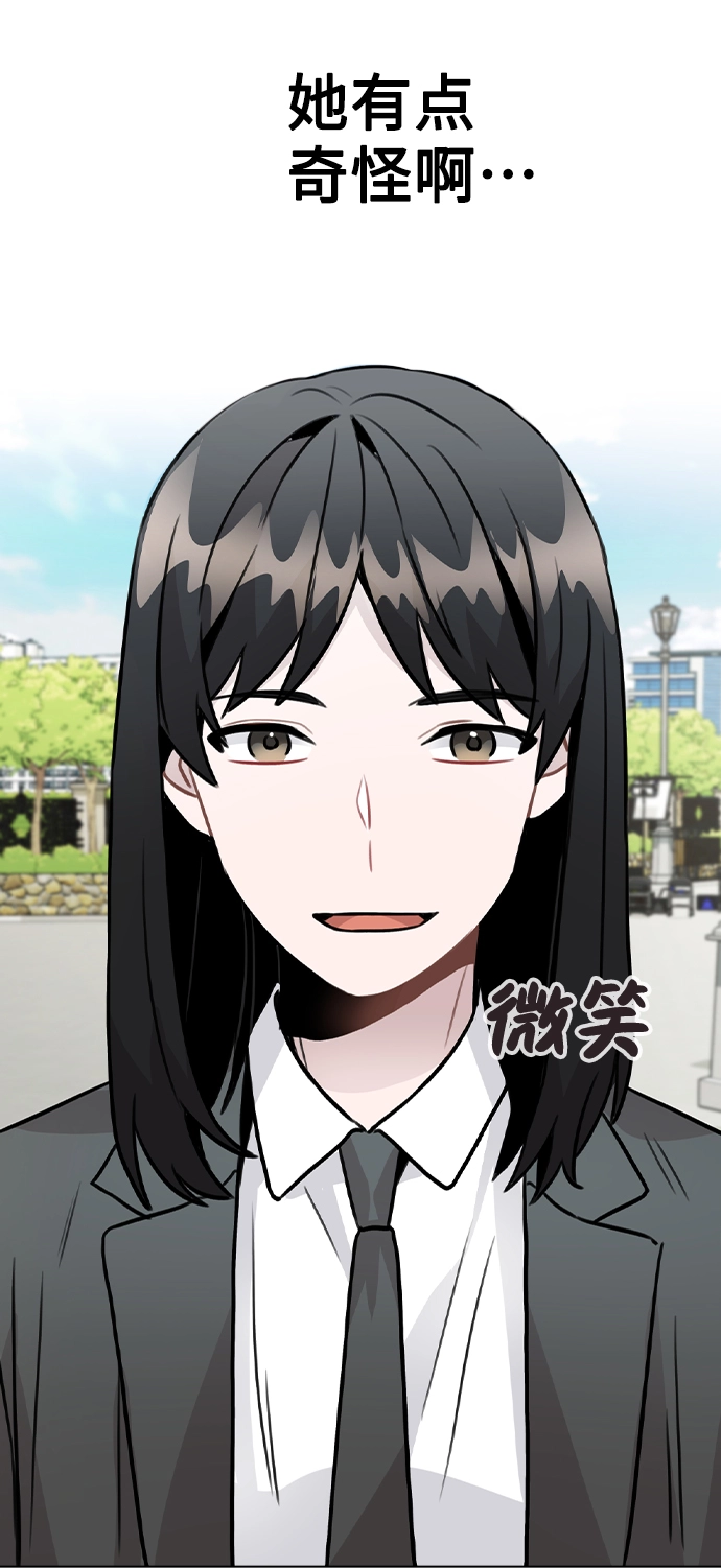[第26话] 新经纪人 第77页