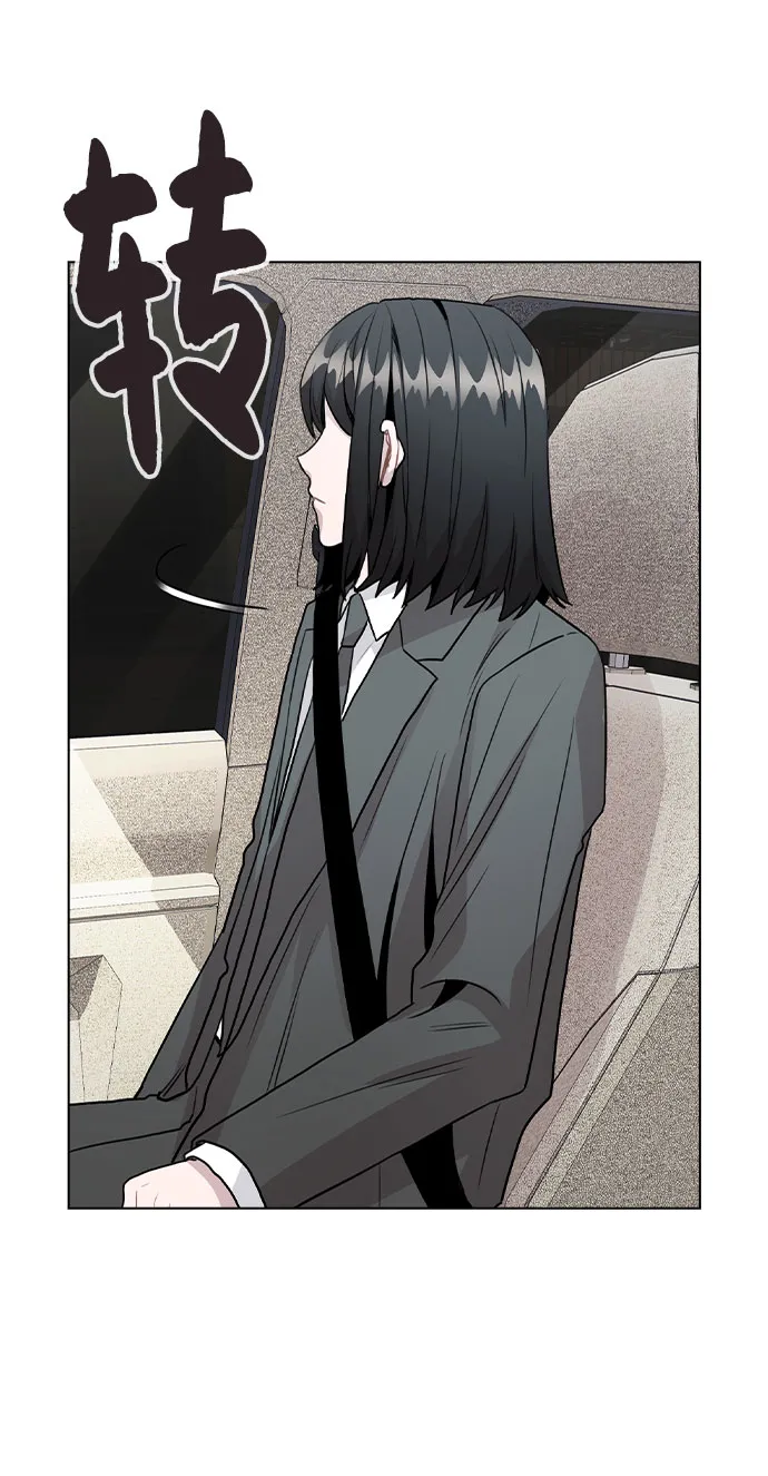 [第28话] 笔记本的真相 第26页
