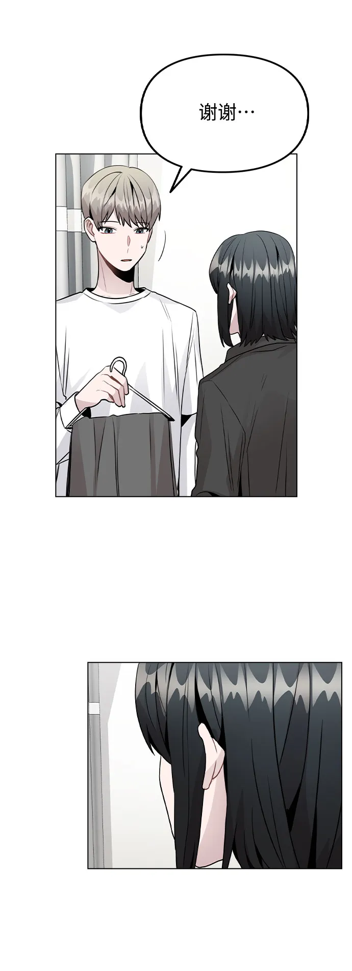 [第28话] 笔记本的真相 第41页
