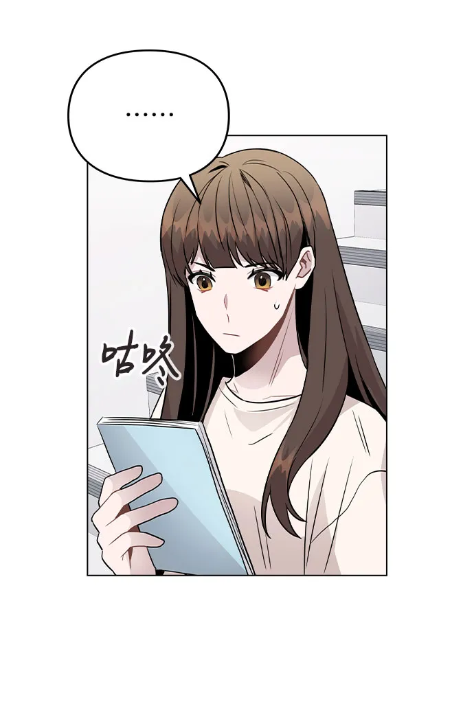 [第28话] 笔记本的真相 第56页