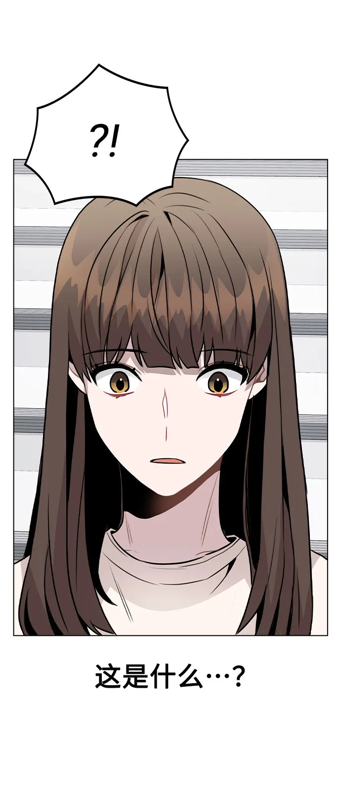 [第28话] 笔记本的真相 第59页