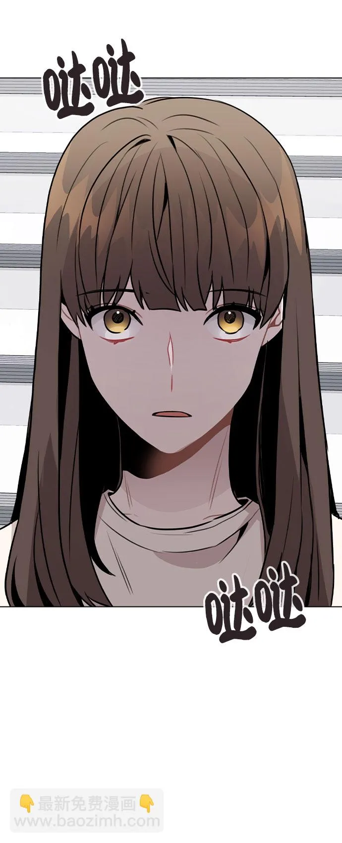 [第28话] 笔记本的真相 第60页