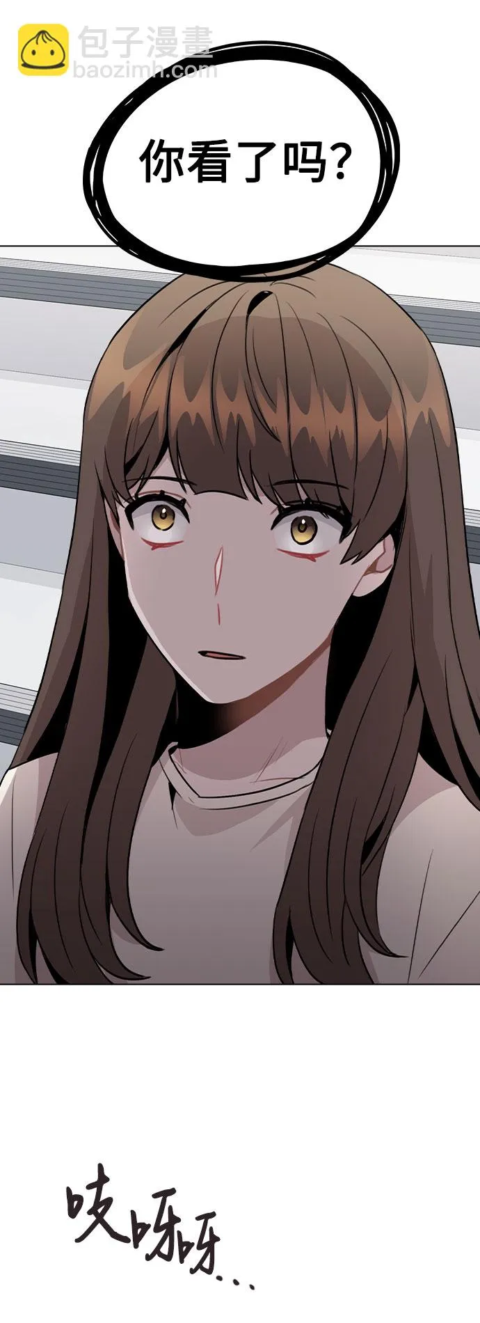[第28话] 笔记本的真相 第62页