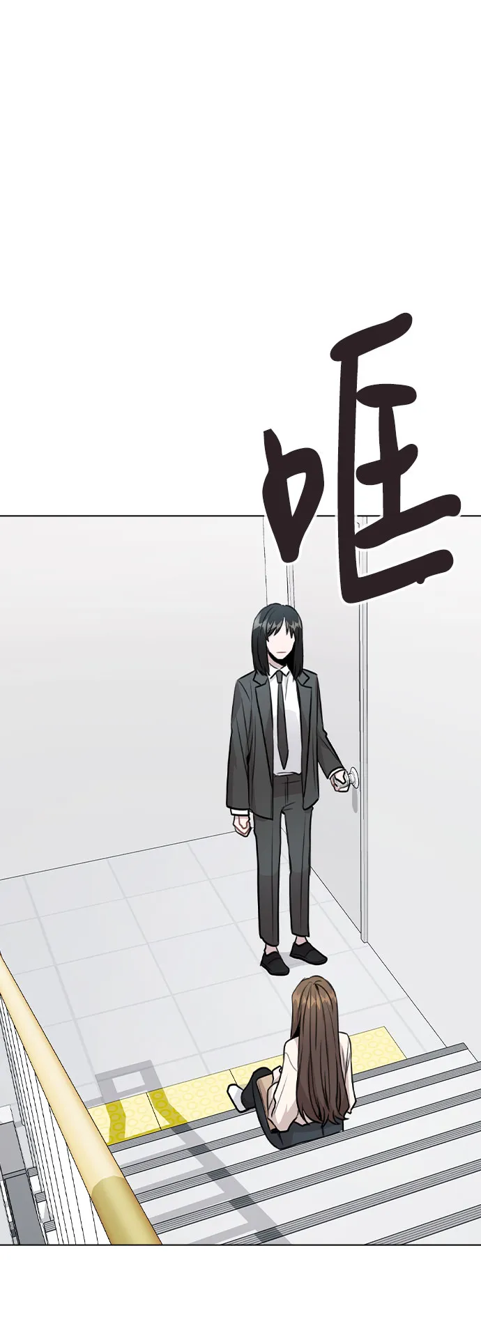 [第28话] 笔记本的真相 第63页