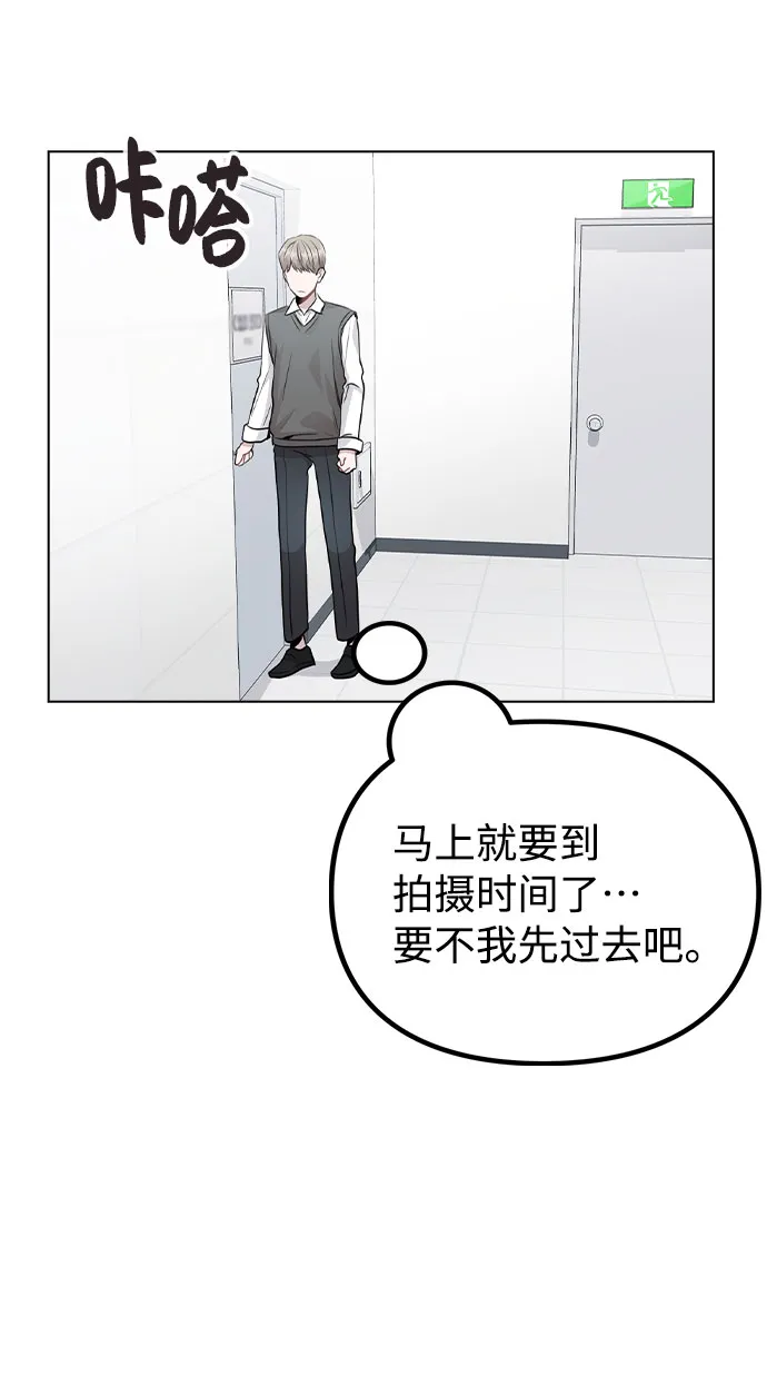 [第28话] 笔记本的真相 第65页