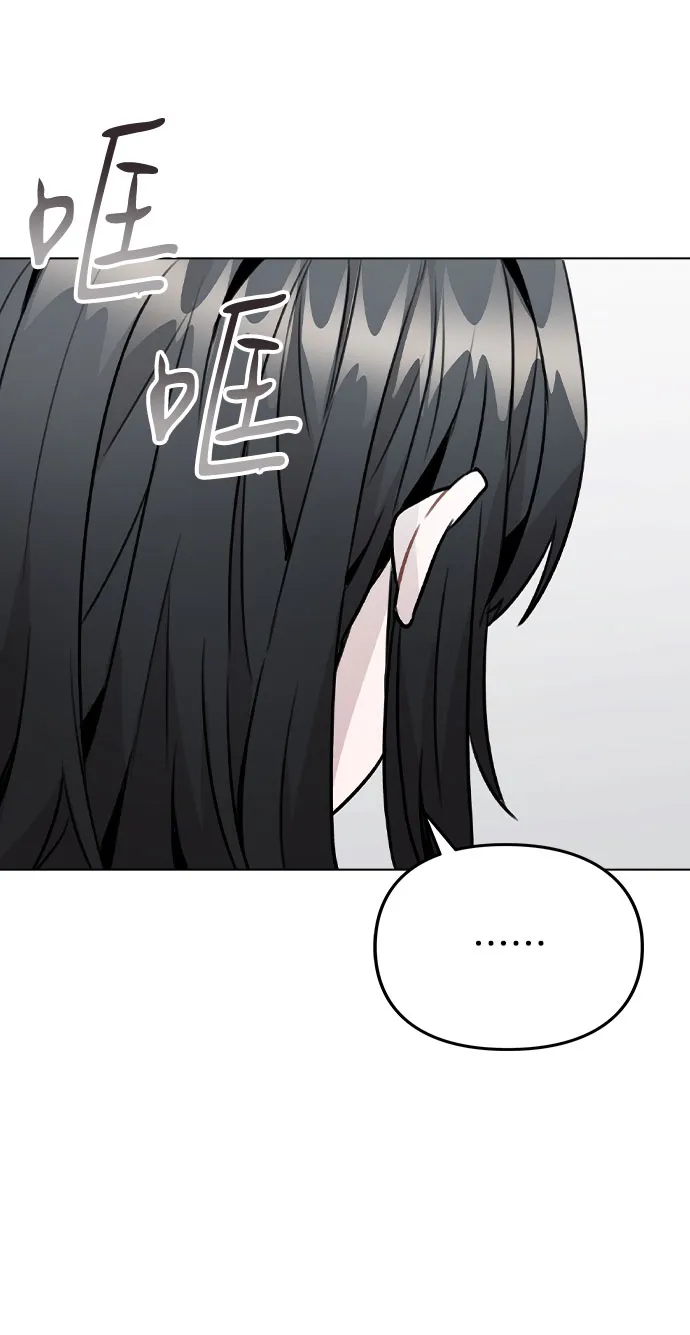 [第28话] 笔记本的真相 第71页