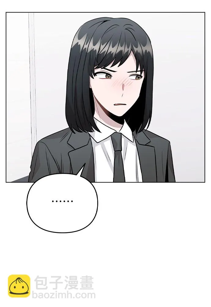 [第28话] 笔记本的真相 第77页