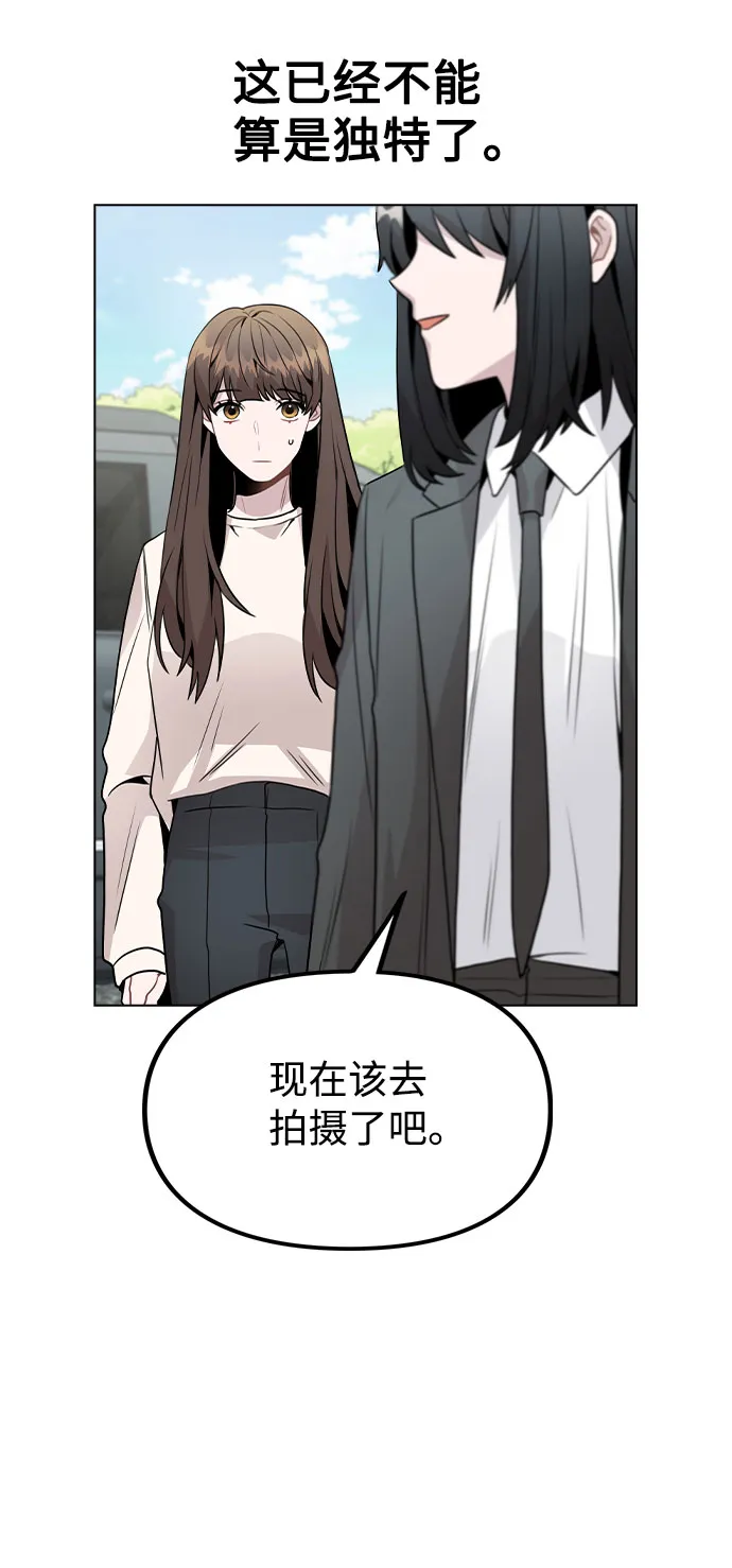 [第27话] 不好的预感 第11页