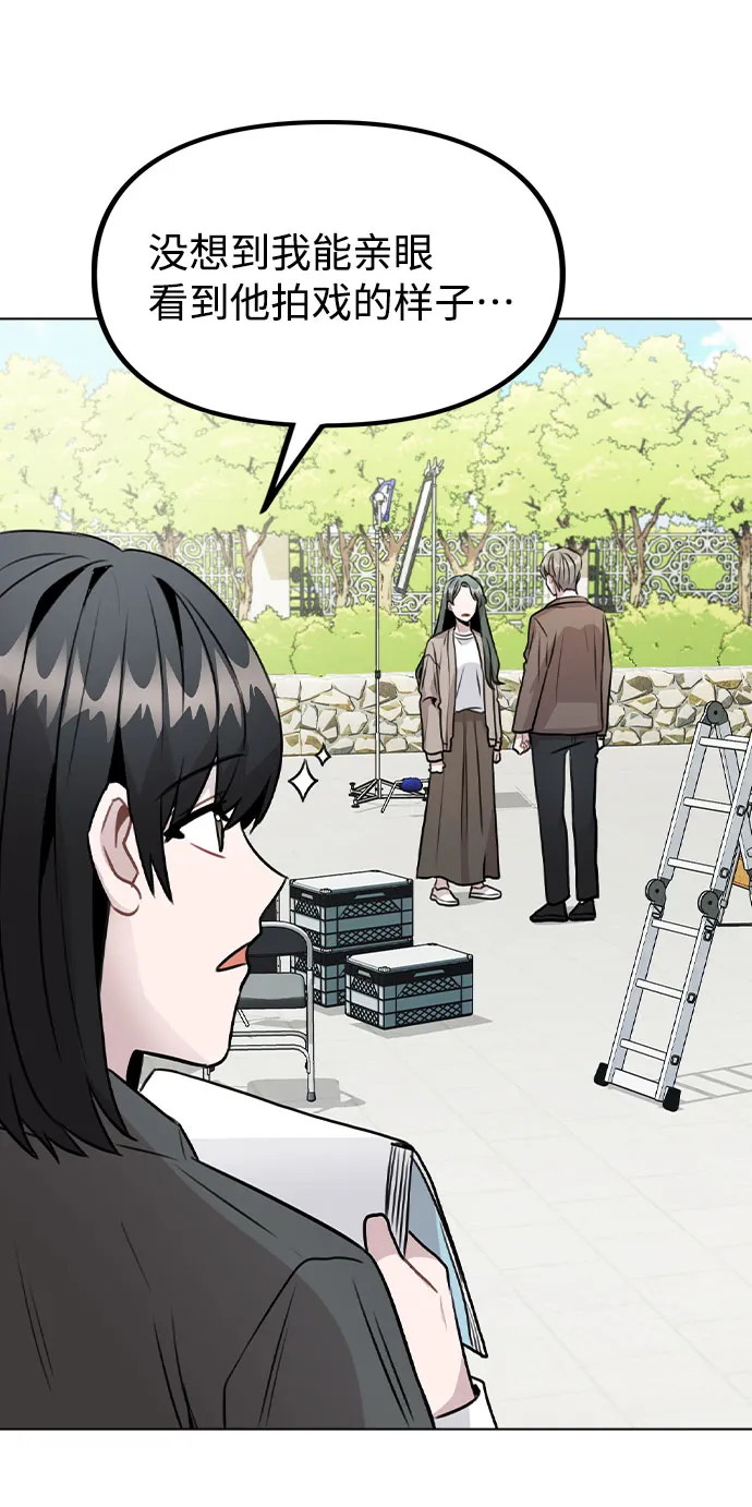 [第27话] 不好的预感 第24页