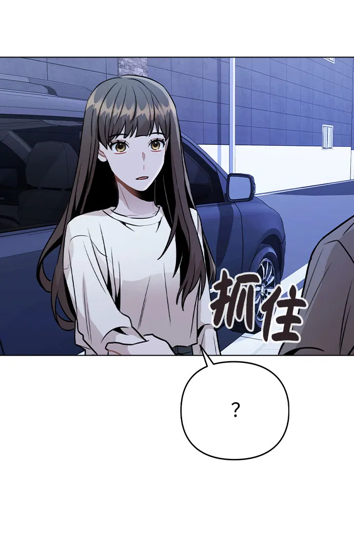 [第27话] 不好的预感 第38页