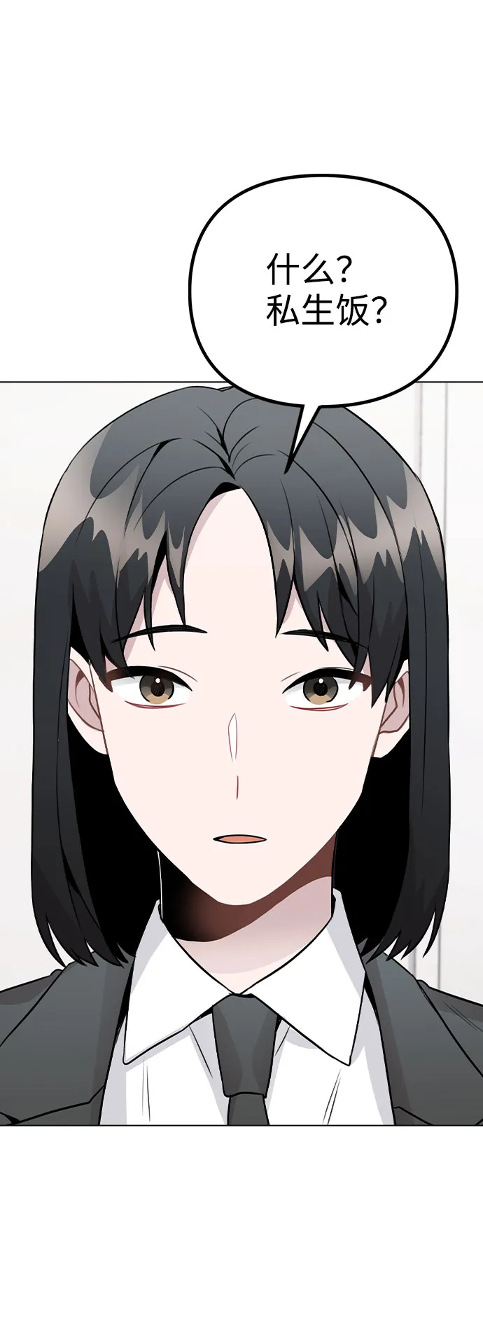 [第29话] 犯人就在身边 第17页