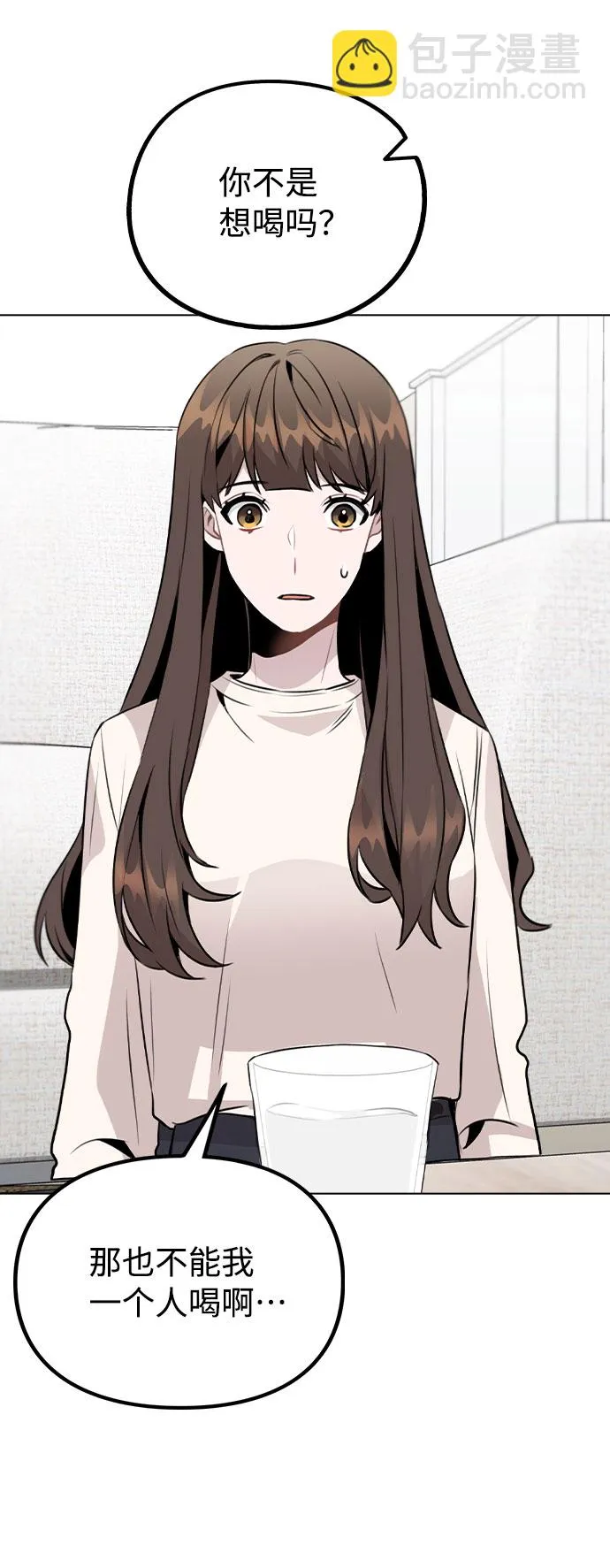 [第29话] 犯人就在身边 第35页