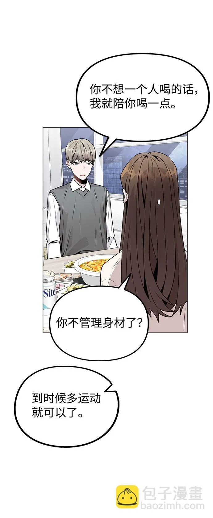 [第29话] 犯人就在身边 第36页