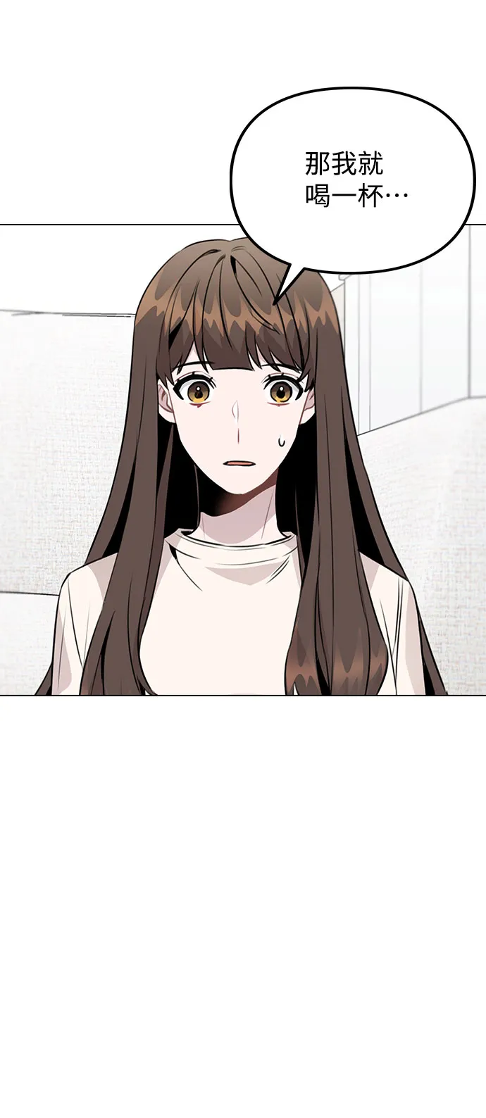 [第29话] 犯人就在身边 第37页