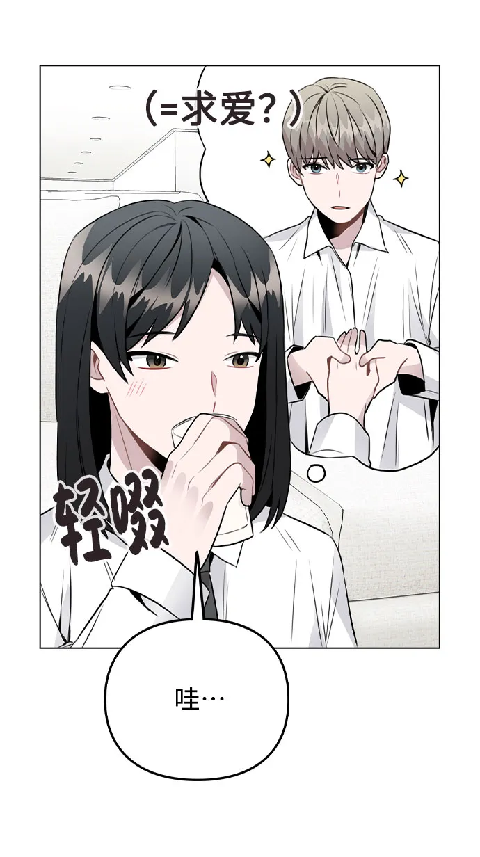 [第29话] 犯人就在身边 第50页