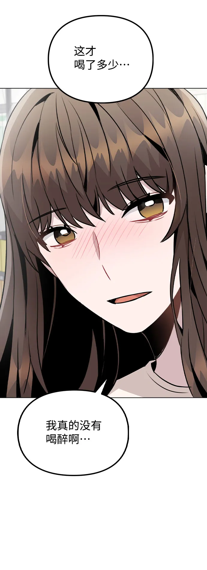 [第29话] 犯人就在身边 第60页