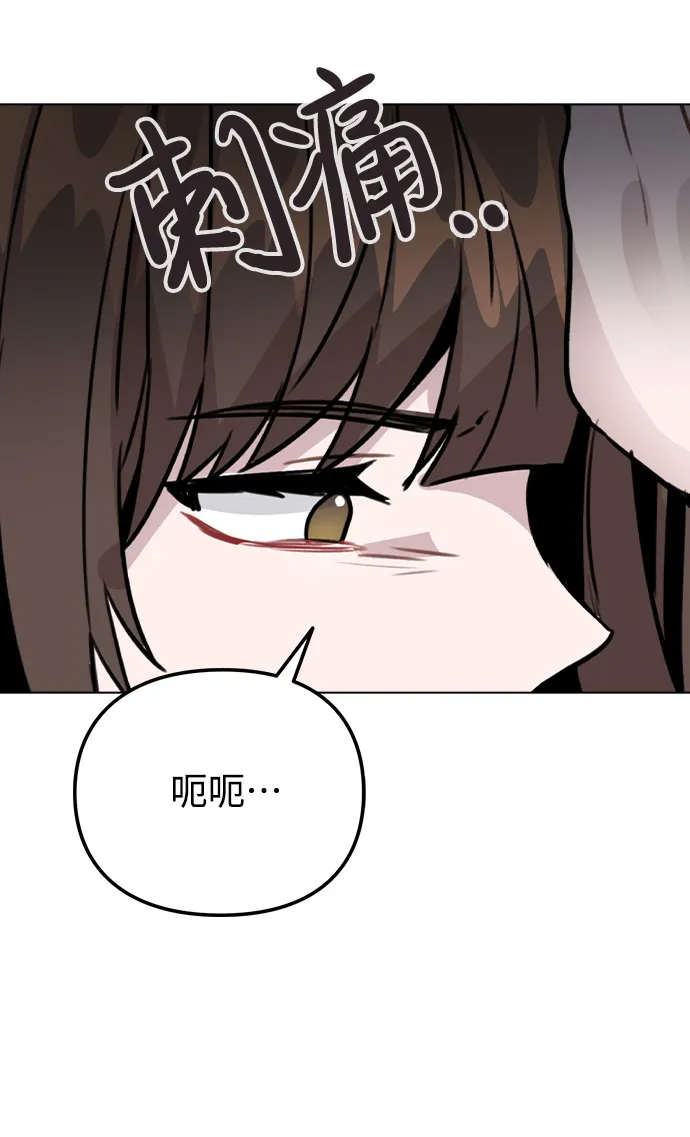 [第29话] 犯人就在身边 第71页