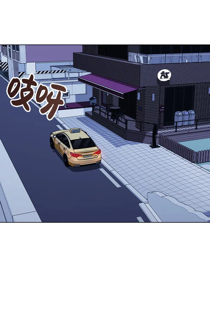 [第31话] 抓到了! 第18页