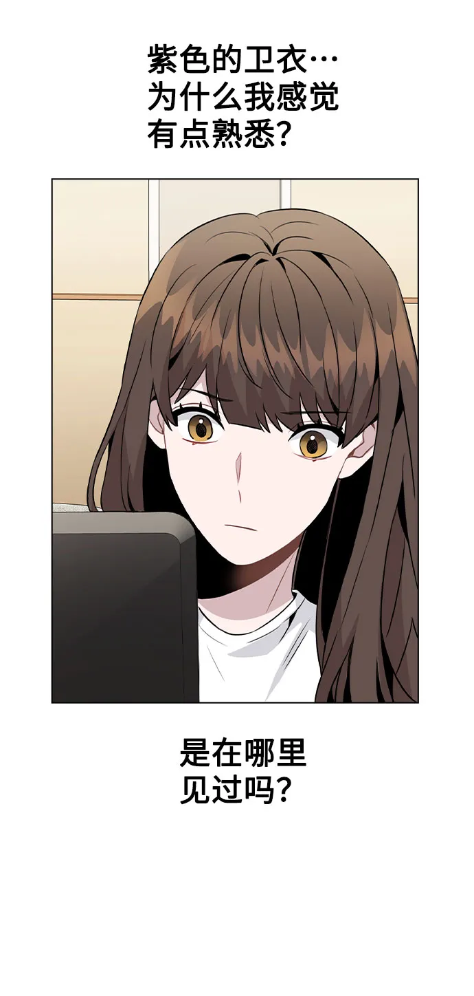 [第31话] 抓到了! 第24页