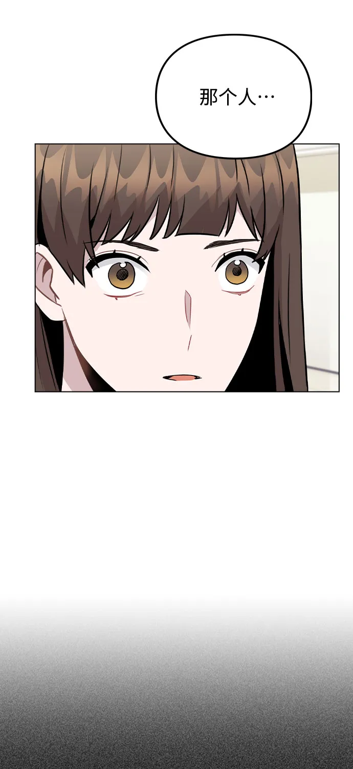 [第31话] 抓到了! 第64页