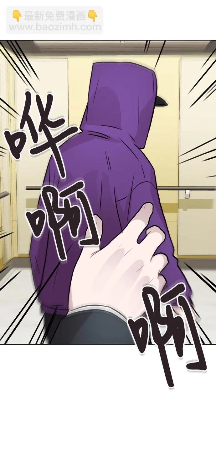 [第31话] 抓到了! 第77页
