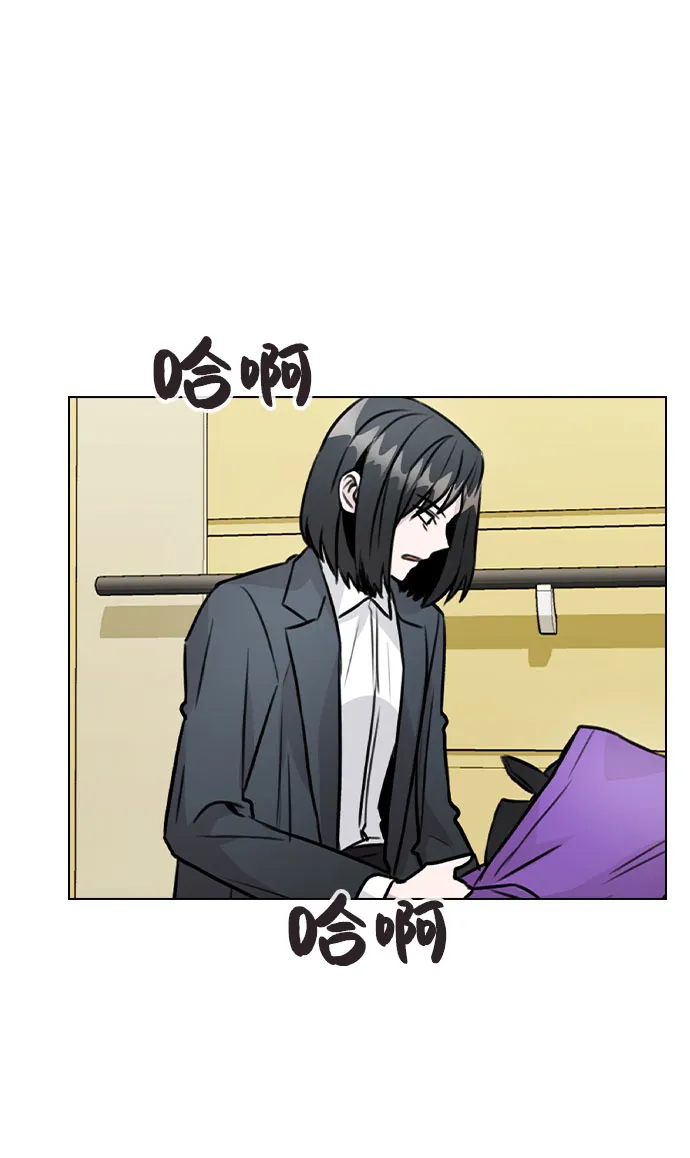 [第31话] 抓到了! 第81页