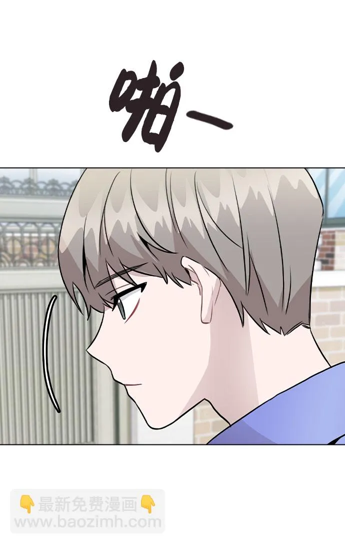 [第30话] 接触 第24页