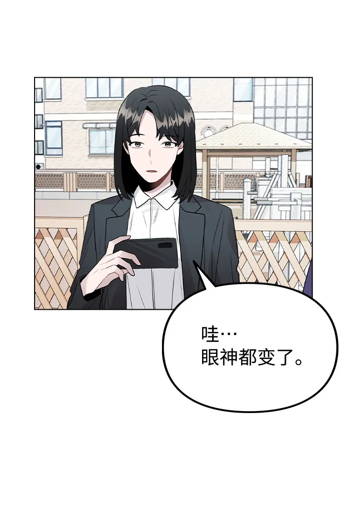 [第30话] 接触 第25页